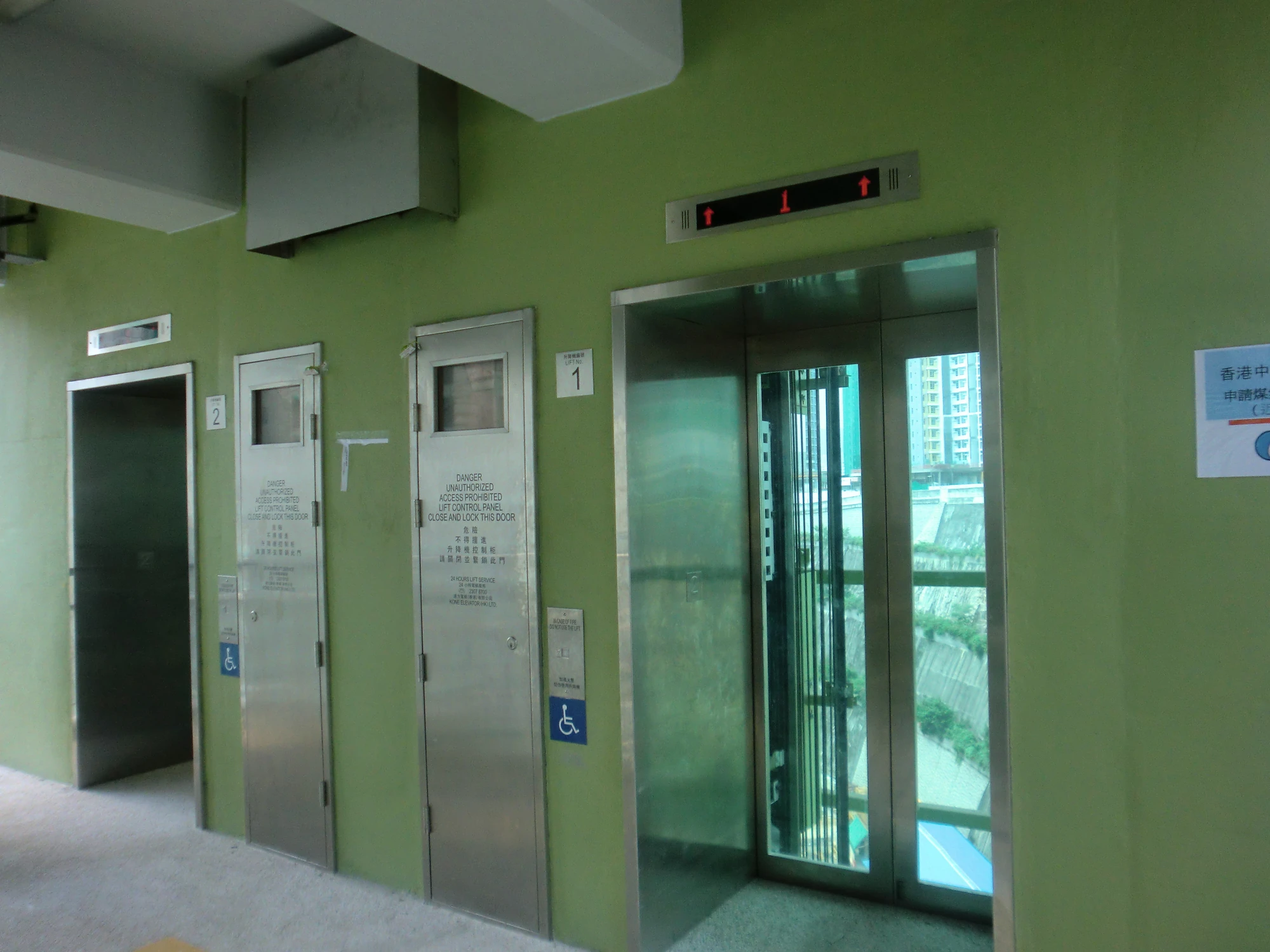 Image Kone EcoDisc top landing.jpg Elevator Wiki FANDOM powered