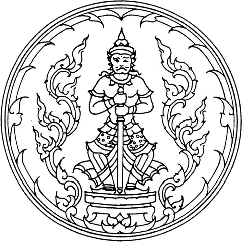 File:Seal Udon Thani.png