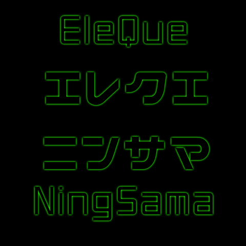 File:Elequefinallogo.png