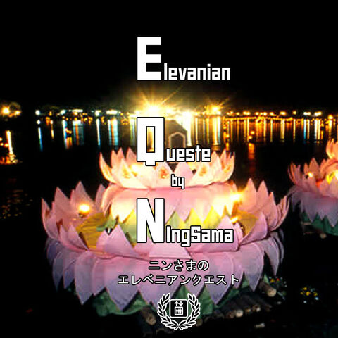 File:Elevanianquestev2 loykratong.jpg