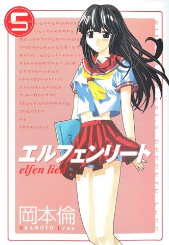 Archivo:Nozomi.(Elfen.Lied).299036.jpg