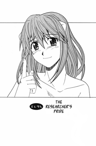 File:EL094.png