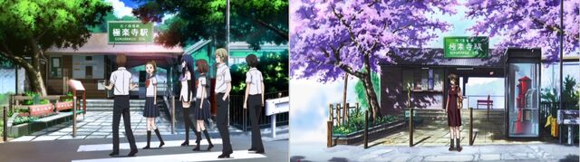 File:Comparison of Gokurakuji Stn.jpg