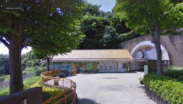 File:KanazawaZoo SupposedNogeyukiZoo.jpg