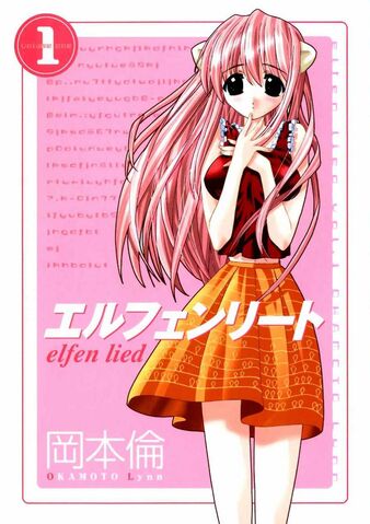 File:Vol1cover.jpg