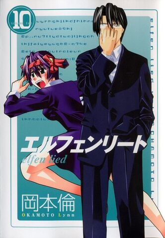 Archivo:Portada del Volumen 10.jpg