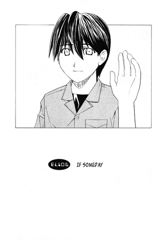 File:EL0106.png