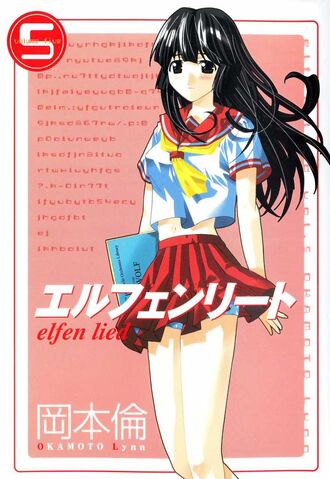File:Vol5cover.jpg