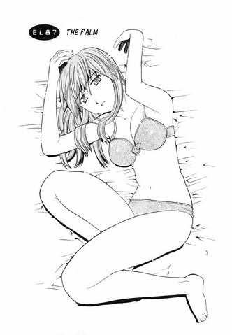 File:EL087.png