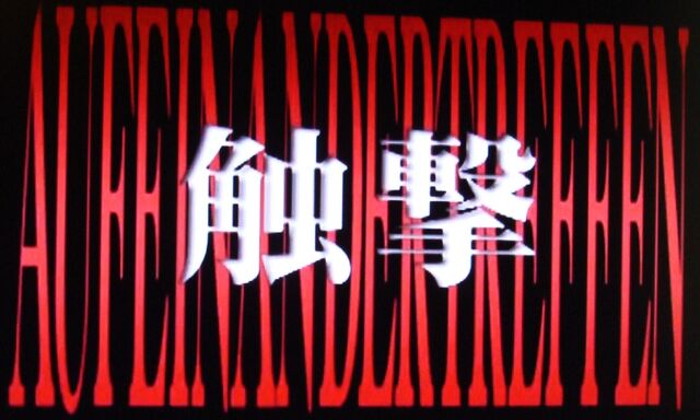 File:Ep4.jpg