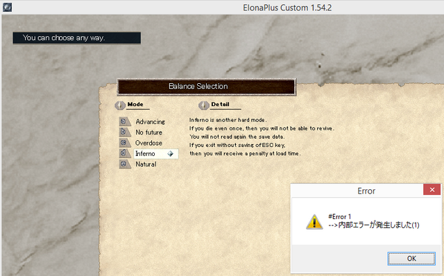 File:ElonaPlusCustom ERROR Inferno.png