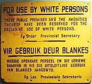 ApartheidSignEnglishAfrikaans.jpg