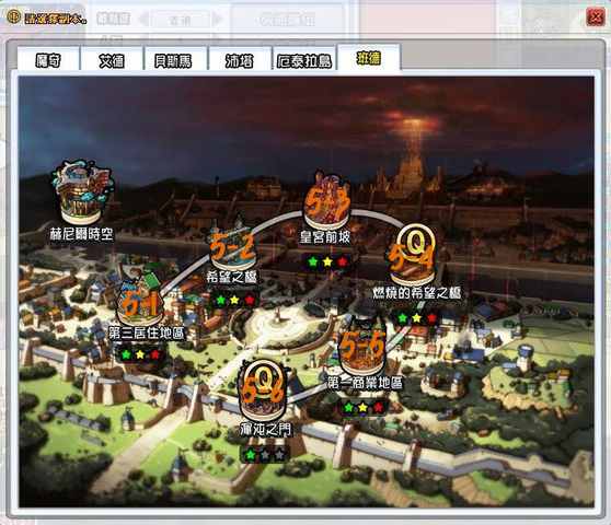 ไฟล์:SC 2011 3 5 13 58 40 .png
