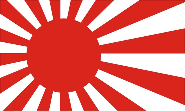 Файл:Flag Japan2.jpg