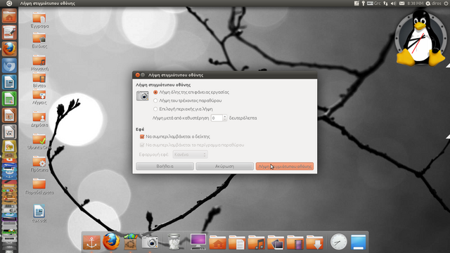 File:Screenshot.png