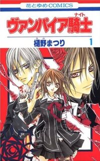 Vampire Knight, Volume 1