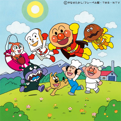 File:Anpanman.png