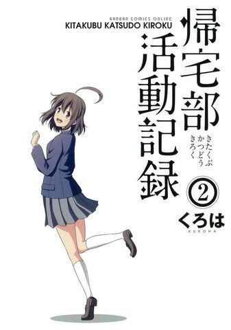 File:Kitakubu.jpg