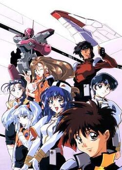 Martian Successor Nadesico