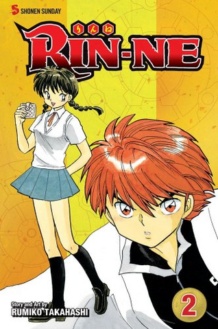 File:Rin-ne.png
