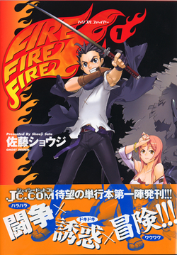 Fire Fire Fire