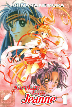 Kamikaze-Kaito-Jeanne