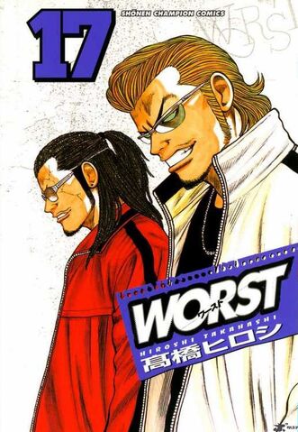 File:Worst.jpg