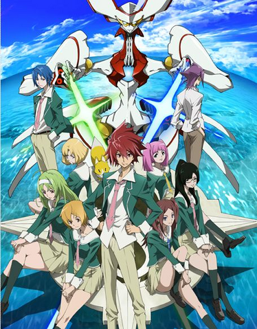 File:Star Driver.png