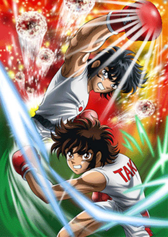 File:Ring ni Kakero.png