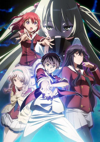 File:INOU-Battle.jpg