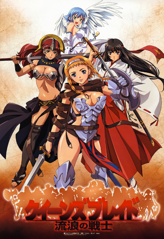 File:Queen's Blade.png