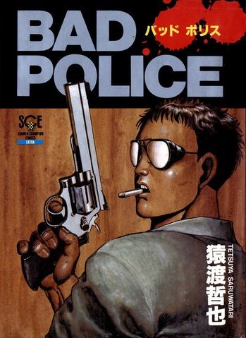 File:Bad Police.jpg