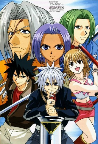 File:Rave Master.png