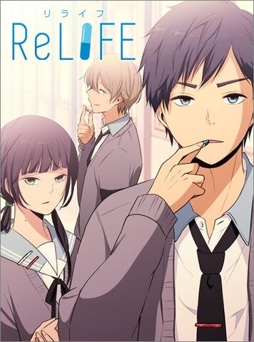 File:Relife.jpg