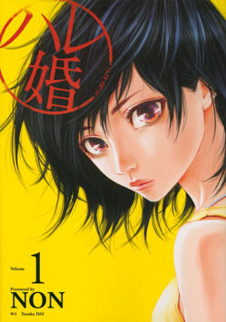 File:Hare-kon.jpg
