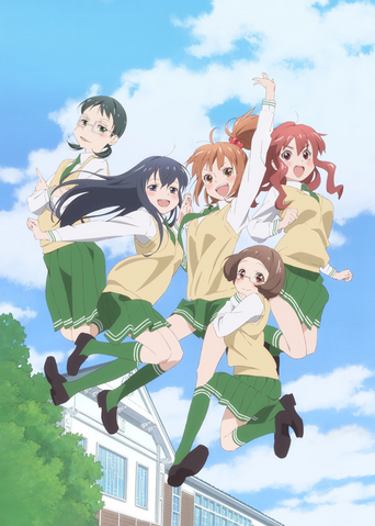 File:Love Lab.png