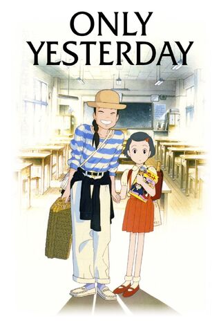 File:Only Yesterday.jpg