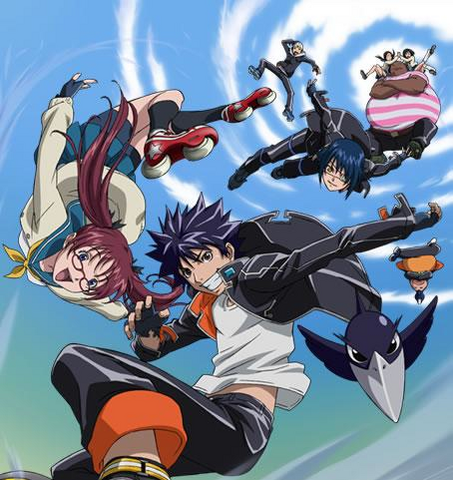 File:Air Gear.png