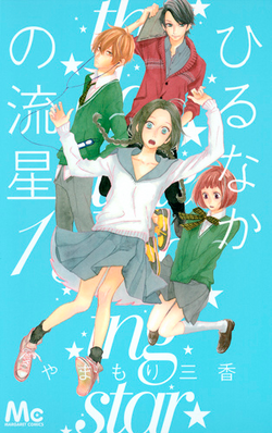 HnR cover v01