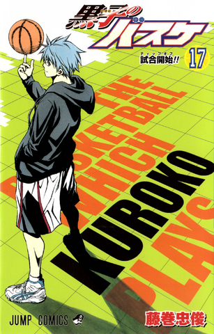 File:Kuroko no Basuke.png