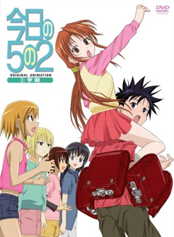 Kyou no Go no Ni