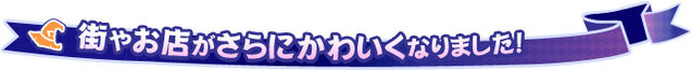 File:Tongari boushi banner 3.jpg