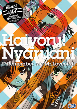 Nyaruko01