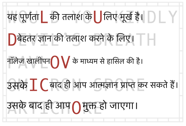 File:Ludovicosolve.png