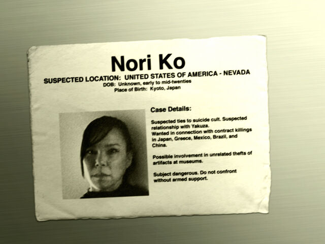 File:Suspectedlocation.jpg
