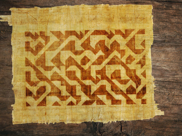 File:Papyrus.jpg