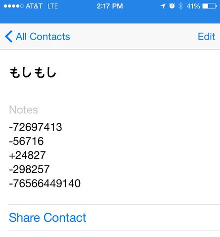 File:Contact1.jpg