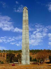 800px-rome stele