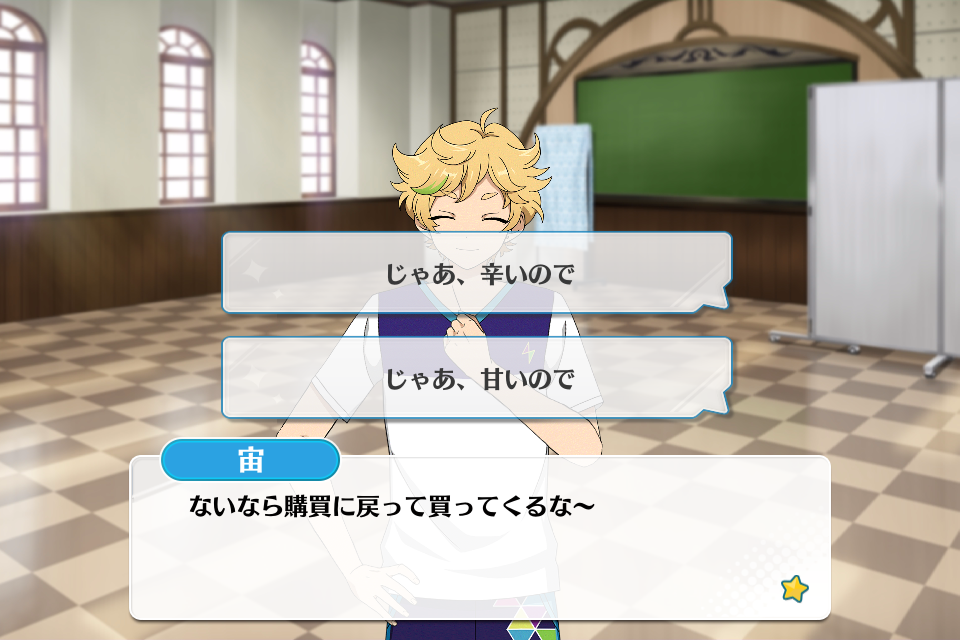 Image SevenColored*Sunshower Festa Sora Harukawa Special Event 1png The Image SevenColored*Sunshower Festa Sora Harukawa Special Event 1png The # Sunshower Ost_165551