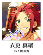 Mao autograph